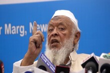 নাগরিকত্ব বিলকে চ্যালেঞ্জ জানিয়ে সুপ্রিম কোর্টে যাচ্ছে জমিয়ত উলেমা-ই-হিন্দ নাগরিকত্ব বিলকে চ্যালেঞ্জ জানিয়ে সুপ্রিম কোর্টে যাচ্ছে জমিয়ত উলেমা-ই-হিন্দ