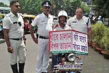 কলকাতা পুলিশের সার্জেন্ট নয়, ট্রাফিক সচেতনতায় আজ নাগরিকদের সার্জেন্ট শিবু দাস কলকাতা পুলিশের সার্জেন্ট নয়, ট্রাফিক সচেতনতায় আজ নাগরিকদের সার্জেন্ট শিবু দাস
