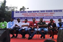 NRC-বিরোধিতায় মদ্যপ বন্ধুদের গুগল ম্যাপ ব্যবহারের কীর্তি ফাঁস করলেন কানহাইয়া NRC-বিরোধিতায় মদ্যপ বন্ধুদের গুগল ম্যাপ ব্যবহারের কীর্তি ফাঁস করলেন কানহাইয়া
