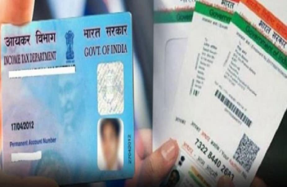 এরপর আপনার প্যান ও আধার কার্ডে দেওয়া নাম, আধার নম্বর দিয়ে ক্যাপচা কোড দিতে হবে ৷ এরপর ক্যাপচা কোড দিয়ে ফের একবার লিঙ্ক আধারে ক্লিক করতে হবে ৷ লিঙ্ক আধারে ক্লিক করার পর নতুন পেজ খুলে যাবে ৷ প্যান ও আধার লিঙ্ক করার জন্য UIDAI-র কাছে আবেদন পাঠানো হয়েছে জানিয়ে দেওয়া হবে ৷ এরপর আপনার প্যান ও আধার কার্ডে দেওয়া নাম, আধার নম্বর দিয়ে ক্যাপচা কোড দিতে হবে ৷ এরপর ক্যাপচা কোড দিয়ে ফের একবার লিঙ্ক আধারে ক্লিক করতে হবে ৷ লিঙ্ক আধারে ক্লিক করার পর নতুন পেজ খুলে যাবে ৷ প্যান ও আধার লিঙ্ক করার জন্য UIDAI-র কাছে আবেদন পাঠানো হয়েছে জানিয়ে দেওয়া হবে ৷