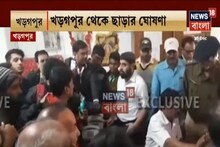 খড়্গপুরে ট্রেন নিয়ে বিক্ষোভ, নাগরিকত্ব আইনের প্রতিবাদে তান্ডব