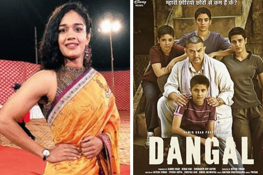 দঙ্গল বলিউডের সুপারহিট ছবি ৷ এই ছবির হাত ধরেই গোটা দেশ জেনেছিল ফোগট বোনদের লড়াই ও পারফরম্যান্সের কাহিনি৷ আর সেই কাহিনি সেলুলয়েডে চিত্রায়িত হওয়ার পরই এই দউই বোনের ফ্যান হয়েছে দেশ তাদের পারফরম্যান্স থেকে ব্যক্তিগত জীবন সবতেই এখন এদের নজরে রাখেন ৷ তেমনিই ববিতা ফোগটের জীবনে বড় পরিবর্তন ৷ দঙ্গল বলিউডের সুপারহিট ছবি ৷ এই ছবির হাত ধরেই গোটা দেশ জেনেছিল ফোগট বোনদের লড়াই ও পারফরম্যান্সের কাহিনি৷ আর সেই কাহিনি সেলুলয়েডে চিত্রায়িত হওয়ার পরই এই দউই বোনের ফ্যান হয়েছে দেশ তাদের পারফরম্যান্স থেকে ব্যক্তিগত জীবন সবতেই এখন এদের নজরে রাখেন ৷ তেমনিই ববিতা ফোগটের জীবনে বড় পরিবর্তন ৷