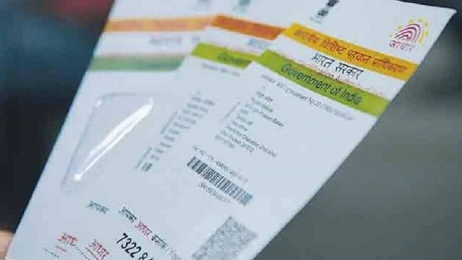 তবে সম্প্রতি UIDAI তরফে অত্যন্ত গুরুত্বপূর্ণ তথ্য জানানো হয়েছে ৷ কোনও ডকুমেন্টস ছাড়াই আধার কার্ড তৈরি করা যেতে পারে ৷ এর জন্য আধার কেন্দ্রে উপস্থিত ইনট্রোডিউসরের (Introducers) সাহায্য নিতে পারবেন ৷ দেখে নিন কীভাবে বিনা ডকুমেন্টসে আধার কার্ড তৈরি করতে পারবেন ? তবে সম্প্রতি UIDAI তরফে অত্যন্ত গুরুত্বপূর্ণ তথ্য জানানো হয়েছে ৷ কোনও ডকুমেন্টস ছাড়াই আধার কার্ড তৈরি করা যেতে পারে ৷ এর জন্য আধার কেন্দ্রে উপস্থিত ইনট্রোডিউসরের (Introducers) সাহায্য নিতে পারবেন ৷ দেখে নিন কীভাবে বিনা ডকুমেন্টসে আধার কার্ড তৈরি করতে পারবেন ?