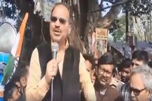 আন্দোলনের নামে ট্রেন-স্টেশন জ্বালানো নিয়ে বিস্ফোরক অধীর, শুনুন কী বললেন তিনি... আন্দোলনের নামে ট্রেন-স্টেশন জ্বালানো নিয়ে বিস্ফোরক অধীর, শুনুন কী বললেন তিনি...