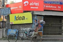 Airtel, Vodafone গ্রাহকদের জন্য দুঃসংবাদ, বন্ধ হয়ে গেল জনপ্রিয় দুটি প্ল্যান Airtel, Vodafone গ্রাহকদের জন্য দুঃসংবাদ, বন্ধ হয়ে গেল জনপ্রিয় দুটি প্ল্যান