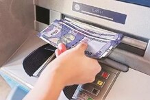 ATM থেকে টাকা তোলার নিয়মে বড়সড় বদল ! ATM থেকে টাকা তোলার নিয়মে বড়সড় বদল !