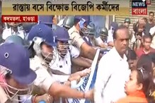 এনআরসির সমর্থনে হাওড়ায় বিজেপির মিছিল, বিক্ষোভ এনআরসির সমর্থনে হাওড়ায় বিজেপির মিছিল, বিক্ষোভ