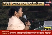 সব কিছুর সাথে আধার জুড়ে তারপর বলছে আধার কার্ড ভ্যালিড নাহি হোগা: মমতা