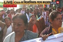 নাগরিকত্ব আইনের প্রতিবাদে পথে নামল প্রদেশ কংগ্রেস নাগরিকত্ব আইনের প্রতিবাদে পথে নামল প্রদেশ কংগ্রেস