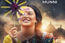 মেয়ে জামাইয়ের সঙ্গে যুদ্ধে নামলেন শুভশ্রীর বাবা! মেয়ে জামাইয়ের সঙ্গে যুদ্ধে নামলেন শুভশ্রীর বাবা!
