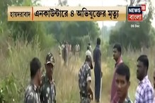 হায়দরাবাদের এনকাউন্টারের রিপোর্ট তলব করল স্বরাষ্ট্রমন্ত্রক হায়দরাবাদের এনকাউন্টারের রিপোর্ট তলব করল স্বরাষ্ট্রমন্ত্রক