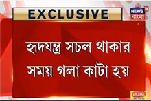 গড়িয়াহাটে বৃদ্ধা খুনে গ্রেফতার বড় বৌমা ও নাতনি, খুনে জড়িত নাতনির প্রেমিকও