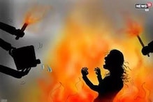বন্ধুদের সঙ্গে মিলে গার্লফ্রেন্ডকে একাধিকবার গণধর্ষণ, পরে মায়ের সাহায্যে জীবন্ত জ্বালিয়ে হত্যা... বন্ধুদের সঙ্গে মিলে গার্লফ্রেন্ডকে একাধিকবার গণধর্ষণ, পরে মায়ের সাহায্যে জীবন্ত জ্বালিয়ে হত্যা...