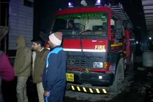দিল্লিতে ফের অগ্নিকাণ্ড, কাপড়ের গুদামে আগুন লেগে মৃত ৯ দিল্লিতে ফের অগ্নিকাণ্ড, কাপড়ের গুদামে আগুন লেগে মৃত ৯