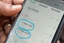 ফের অনলাইনে প্রতারণা, খাবারের অর্ডারের পরই উধাও ১০,৩৭৮ টাকা ফের অনলাইনে প্রতারণা, খাবারের অর্ডারের পরই উধাও ১০,৩৭৮ টাকা