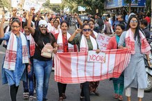 অসমে আন্দোলনের জেরে আটকে প্রচুর পর্যটক, বিপাকে পর্যটন শিল্পও অসমে আন্দোলনের জেরে আটকে প্রচুর পর্যটক, বিপাকে পর্যটন শিল্পও