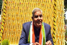 ‘সিদ্ধান্ত প্রত্যাহার করুক, নাহলে কড়া পদক্ষেপ’,JU ইস্যুতে রাজ্যপালের হুঁশিয়ারি ‘সিদ্ধান্ত প্রত্যাহার করুক, নাহলে কড়া পদক্ষেপ’,JU ইস্যুতে রাজ্যপালের হুঁশিয়ারি