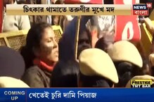 হায়দরাবাদ ধর্ষণকাণ্ড:ঠান্ডা মাথায় একের পর এক অপরাধ ও ধর্ষণের পর খুন করে ধর্ষকরা হায়দরাবাদ ধর্ষণকাণ্ড:ঠান্ডা মাথায় একের পর এক অপরাধ ও ধর্ষণের পর খুন করে ধর্ষকরা