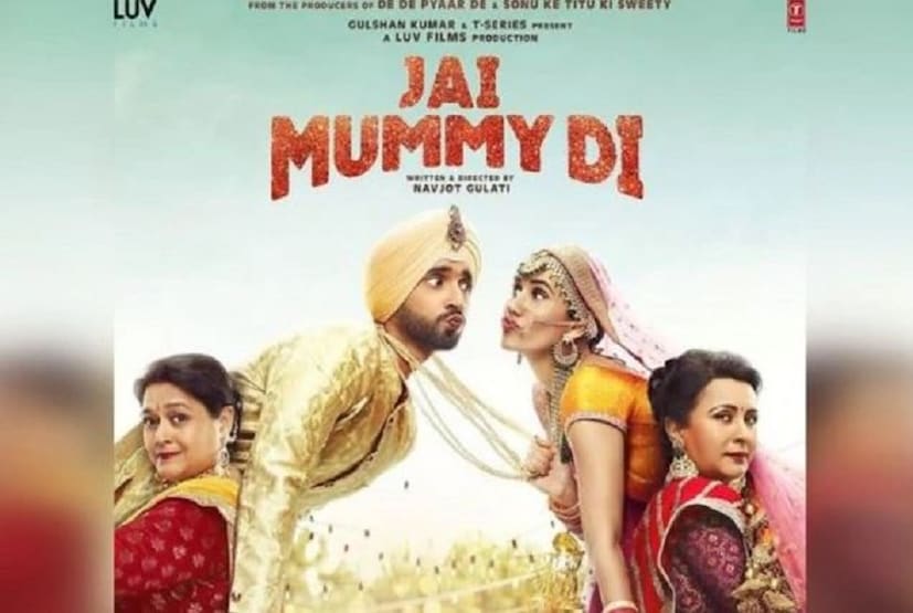 প্যায়ার কা পঞ্চনামা টু ছবিতে  অভিনেতা সানি সিংয়ের বিপরীতে কাজ করেই নজর কেড়েছিলেন সোনালি৷ সামনেই মুক্তি পেতে চলেছে জয় মাম্মি দি ছবি ৷ তাতেও এই সানির সঙ্গে জুটি বেঁধেই কাজ করতে চলেছেন বি টাউনের হট-হ্যাপেনিং বিউটি ৷ 