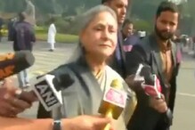 ‘‘দের আয়ে দুরুস্ত আয়ে...’’ হায়দরাবাদ এনকাউন্টার নিয়ে মত জয়া বচ্চনের ‘‘দের আয়ে দুরুস্ত আয়ে...’’ হায়দরাবাদ এনকাউন্টার নিয়ে মত জয়া বচ্চনের
