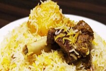 প্রতি মিনিটে ৯৫টা বিরিয়ানি অর্ডার দেন ভারতীয়রা ! দেখুন Swiggy-র রিপোর্ট প্রতি মিনিটে ৯৫টা বিরিয়ানি অর্ডার দেন ভারতীয়রা ! দেখুন Swiggy-র রিপোর্ট