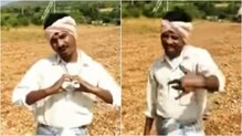 চাষ করতে করতে জাস্টিন বিবারের ইংরাজি গান গাইছেন কৃষক, তুমুল ভাইরাল সেই ভিডিও চাষ করতে করতে জাস্টিন বিবারের ইংরাজি গান গাইছেন কৃষক, তুমুল ভাইরাল সেই ভিডিও