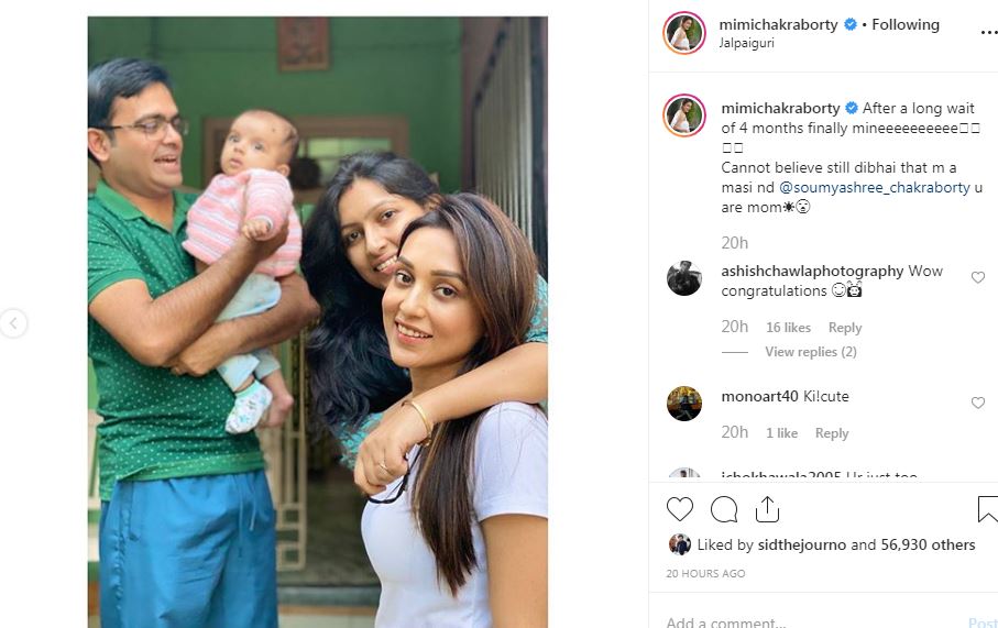 তবে ছবি পোস্ট করে মিমি লিখেছেন, ‘৪ মাসের অপেক্ষা শেষ, অনেক অপেক্ষা করেছি ৷’ মিমি পোস্টে আরও লিখলেন, ‘আমি এখনও ভাবতেই পাচ্ছি না দিদিভাই ৷ আমি মাসি হয়ে গিয়েছি আর তুমি মা !’ তবে ছবি পোস্ট করে মিমি লিখেছেন, ‘৪ মাসের অপেক্ষা শেষ, অনেক অপেক্ষা করেছি ৷’ মিমি পোস্টে আরও লিখলেন, ‘আমি এখনও ভাবতেই পাচ্ছি না দিদিভাই ৷ আমি মাসি হয়ে গিয়েছি আর তুমি মা !’