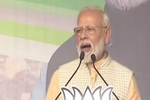 ঝাড়খণ্ডে নির্বাচনী প্রচারে নরেন্দ্র মোদি ঝাড়খণ্ডে নির্বাচনী প্রচারে নরেন্দ্র মোদি