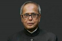 জিডিপি সংক্রান্ত বিষয়ে প্রাক্তন রাষ্ট্রপতি প্রণব মুখোপাধ্যায়ের বড় বয়ান জিডিপি সংক্রান্ত বিষয়ে প্রাক্তন রাষ্ট্রপতি প্রণব মুখোপাধ্যায়ের বড় বয়ান