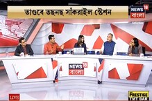 কলকাতার বিভিন্ন জায়গায় CAA-এর প্রতিবাদে তান্ডব, কী বলছেন বিশিষ্টজনরা কলকাতার বিভিন্ন জায়গায় CAA-এর প্রতিবাদে তান্ডব, কী বলছেন বিশিষ্টজনরা