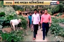 কেমন আছেন গ্রামের মানুষ ? এবার তাদের কথা শুনবেন সরকারি আমলারা