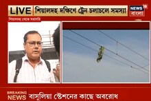 সপ্তাহের প্রথম দিনেই ভোগান্তি, লক্ষ্মীকান্তপুরে ওভারহেডে কলাপাতা