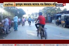 চাকুলিয়ায় রাস্তার উন্নয়ন, চাকুলিয়া এখন আর বিচ্ছিন্ন পিছিয়ে পড়া এলাকা নয়