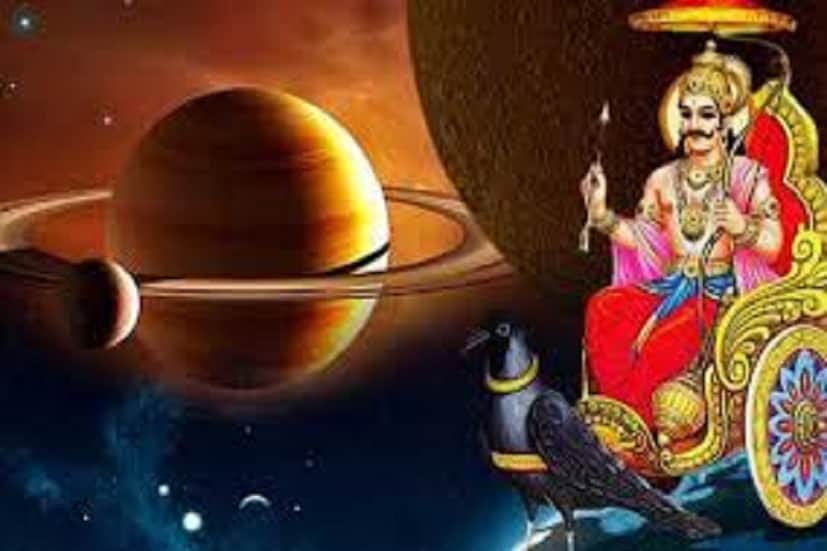 ধনু রাশি  ধনুতেও সাড়ে সাতি আগে থেকেই চলছে৷ ২০২০ সালে শনি দ্বিতীয় ভাবে সরবে৷ এই ভাব আর্থিক ভাবে শুভ হতে পারে৷ ২০২০ সালে  তাই অর্থ লাভ হতে পারে ধনু রাশির৷ তবে স্বাস্থ্যের দিকে খেয়াল রাখতে হবে৷ তবে অর্থ উপার্জনের জন্য এই রাশির জাতক-জাতিকাদের আরও পরিশ্রম করতে হবে৷   