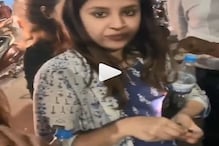 রাস্তায় লিট্টি-চোখা খেতে ব্যস্ত ধোনি-পত্নী সাক্ষী, ভিডিও ভাইরাল ! রাস্তায় লিট্টি-চোখা খেতে ব্যস্ত ধোনি-পত্নী সাক্ষী, ভিডিও ভাইরাল !