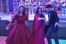 হৃতিকের গানে নেচে ভাইরাল সানিয়া মির্জা হৃতিকের গানে নেচে ভাইরাল সানিয়া মির্জা