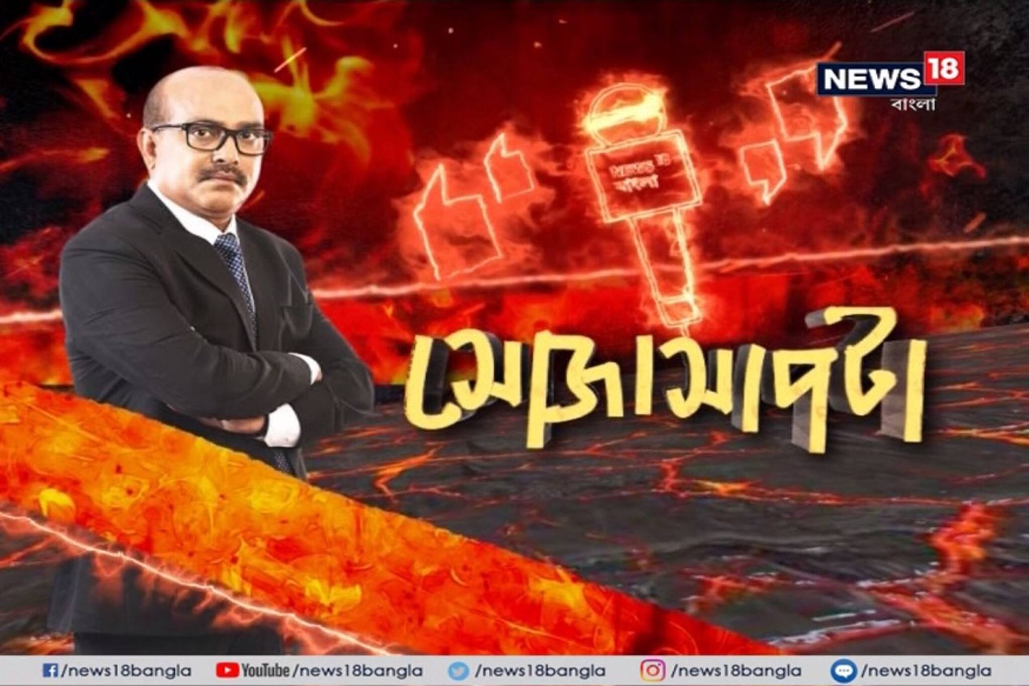 দেশে একের পর এক ধর্ষণের ঘটনা ৷ কী হবে এর শাস্তি? দেখুন সোজা-সাপটা