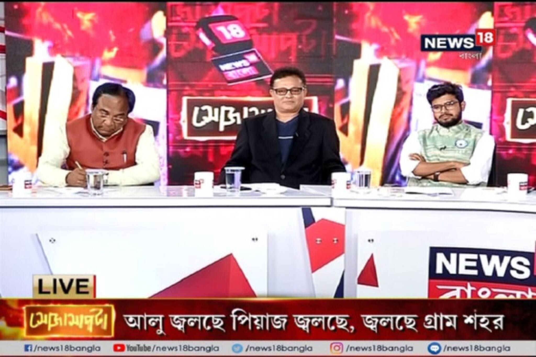 অগ্নিমূল্য সবজি, দেশ মেতেছে NRC-CAA নিয়ে, দেখুন সোজা-সাপটা