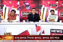 অগ্নিমূল্য সবজি, দেশ মেতেছে NRC-CAA নিয়ে, দেখুন সোজা-সাপটা অগ্নিমূল্য সবজি, দেশ মেতেছে NRC-CAA নিয়ে, দেখুন সোজা-সাপটা