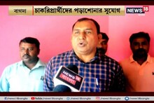 #EgiyeBangla:মুখ্যমন্ত্রীর অনুপ্রেরণায় প্রগতি সাধারণ পাঠাগারের নতুন ভবন নির্মিত