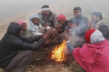 কলকাতায় মরশুমের শীতলতম দিন, দেখে নিন কোথায় কত তাপমাত্রা কলকাতায় মরশুমের শীতলতম দিন, দেখে নিন কোথায় কত তাপমাত্রা