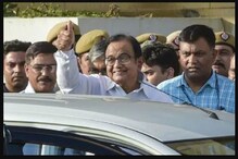 ১০৬দিন পর জেল থেকে মুক্তি, INX মামলায় জামিন পেলেন চিদম্বরম ১০৬দিন পর জেল থেকে মুক্তি, INX মামলায় জামিন পেলেন চিদম্বরম