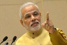 'পাকিস্তানের ভাষায় কথা বলছে কিছু দল' সংসদে CAB পেশের আগে বললেন মোদি,দেখুন ভিডিও 'পাকিস্তানের ভাষায় কথা বলছে কিছু দল' সংসদে CAB পেশের আগে বললেন মোদি,দেখুন ভিডিও