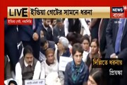 জামিয়া মিলিয়ায় পুলিশি আচরণের প্রতিবাদে ইন্ডিয়া গেটের সামনে ধরনায় প্রিয়াঙ্কা