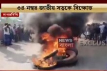 নাগরিকত্ব সংশোধনী আইনের প্রতিবাদে আগুন, ভাঙচুর, বাস চালাতে ভয় পাচ্ছেন কর্মীরা