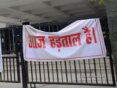 ব্যাঙ্কের জরুরি কাজ আছে, তাহলে মোটেই দেরি করবেন না , আজ অর্থাৎ বৃহস্পতিবার সেই কাজ সেরে নিন ৷ কাল ও পরশু অর্থাৎ ৩১ জানুয়ারি ও ১ ফেব্রুয়ারি ব্যাঙ্ক ধর্মঘট হচ্ছেই ৷ ব্যাঙ্কের জরুরি কাজ আছে, তাহলে মোটেই দেরি করবেন না , আজ অর্থাৎ বৃহস্পতিবার সেই কাজ সেরে নিন ৷ কাল ও পরশু অর্থাৎ ৩১ জানুয়ারি ও ১ ফেব্রুয়ারি ব্যাঙ্ক ধর্মঘট হচ্ছেই ৷