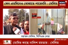 CAA বোঝাতে পারেনি মোদি, প্রধানমন্ত্রীকে তীব্র আক্রমণ করলেন মহঃ সেলিম
