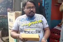 অনলাইনে ড্রোনের অর্ডার দিয়ে পাওয়া গেল বেল্ট ! অভিযোগ সিউড়ির গ্রাহকের অনলাইনে ড্রোনের অর্ডার দিয়ে পাওয়া গেল বেল্ট ! অভিযোগ সিউড়ির গ্রাহকের