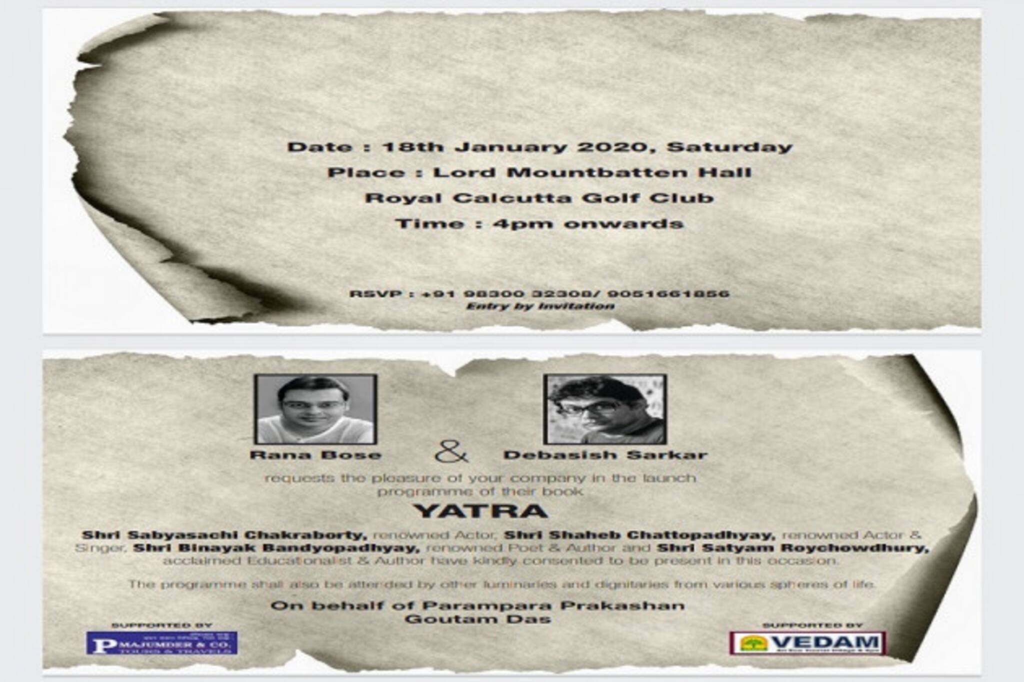 ফোটোগ্রাফের সঙ্গে কবিতার কোলাজ, নতুন এক জার্নির গল্প