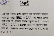 গ্রামবাসীদের বিক্ষোভ থেকে বাঁচতে নোটিশ জারি নলহাটির ১ নম্বর ব্লকের BDO-র